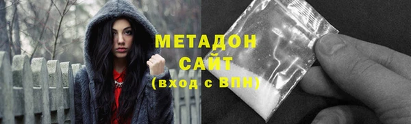 метадон Верхнеуральск